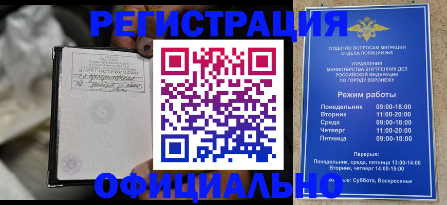 где прописаться в Каргате